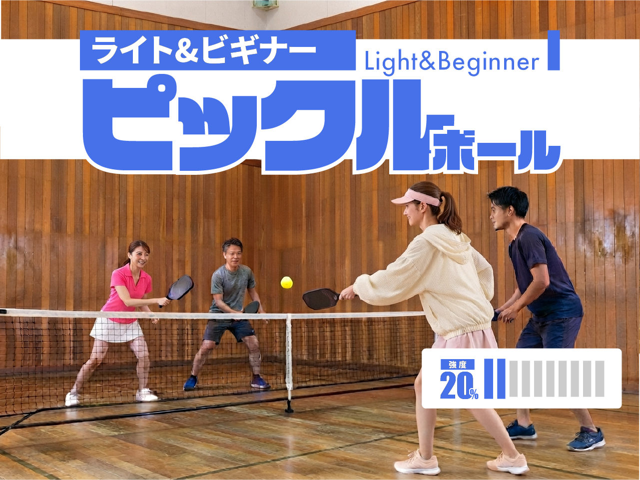 宮崎東 [体育館 2/3面]のイメージ画像